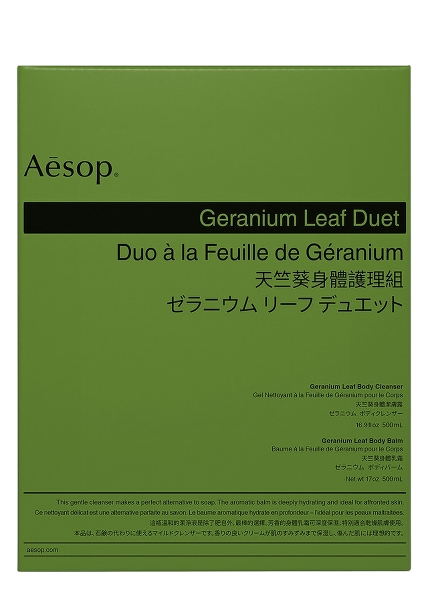 Geranium Leaf Duet