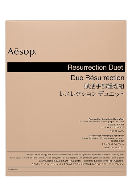 Resurrection Duet