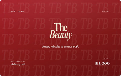 כרטיס מתנה The Beauty ₪1,000
